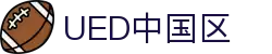 UED·(中国区) - 官网
